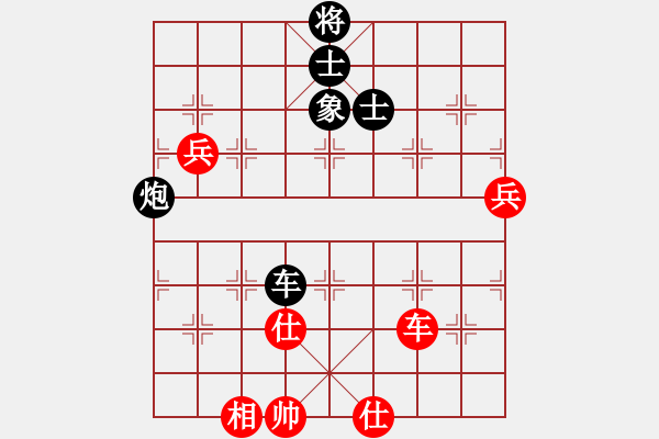 象棋棋譜圖片：鐮刀幫女將(北斗)-負-長沙滿哥(北斗) - 步數(shù)：140 