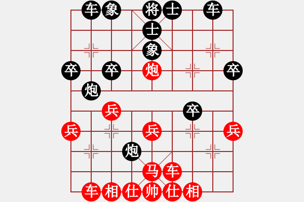 象棋棋譜圖片：鐮刀幫女將(北斗)-負-長沙滿哥(北斗) - 步數(shù)：40 