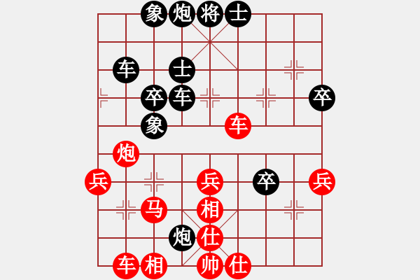 象棋棋譜圖片：鐮刀幫女將(北斗)-負-長沙滿哥(北斗) - 步數(shù)：60 