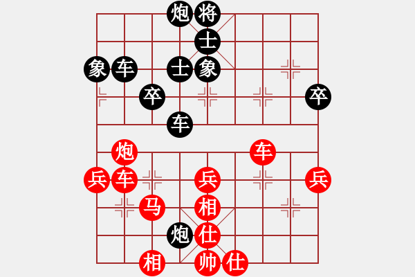 象棋棋譜圖片：鐮刀幫女將(北斗)-負-長沙滿哥(北斗) - 步數(shù)：70 