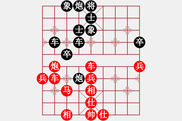 象棋棋譜圖片：鐮刀幫女將(北斗)-負-長沙滿哥(北斗) - 步數(shù)：80 