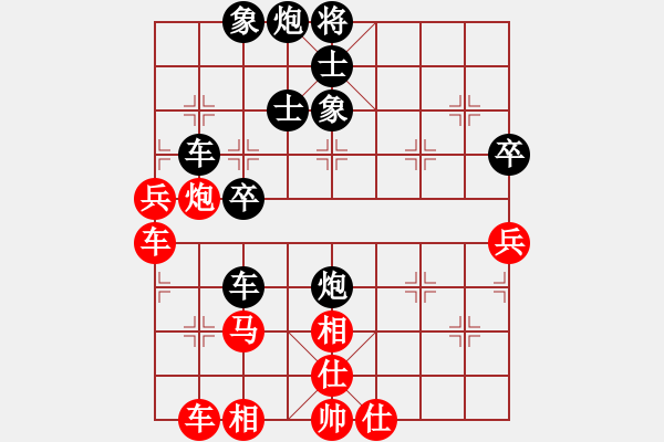 象棋棋譜圖片：鐮刀幫女將(北斗)-負-長沙滿哥(北斗) - 步數(shù)：90 