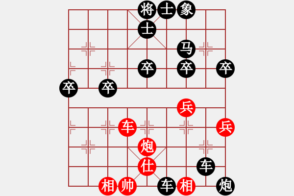 象棋棋譜圖片：廣州大學(xué)“東湖棋院杯”公開賽第六輪 廣大王業(yè) 負(fù) 廣大楊建軍 - 步數(shù)：62 