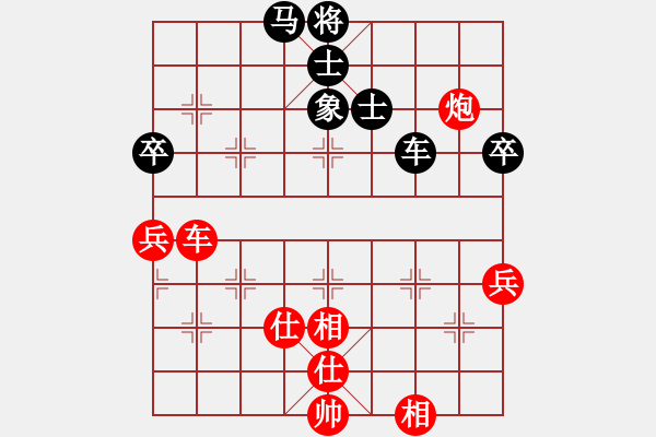 象棋棋譜圖片：中炮過(guò)河車[互進(jìn)七兵]對(duì)屏風(fēng)馬平炮兌車黑退邊炮[紅急進(jìn)中兵]w003x - 步數(shù)：100 