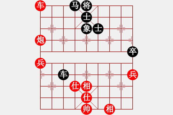 象棋棋譜圖片：中炮過(guò)河車[互進(jìn)七兵]對(duì)屏風(fēng)馬平炮兌車黑退邊炮[紅急進(jìn)中兵]w003x - 步數(shù)：110 