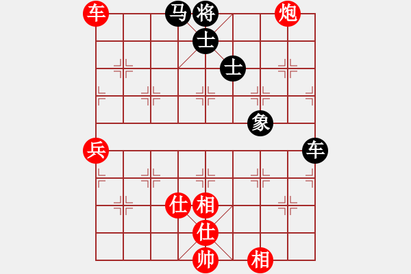 象棋棋譜圖片：中炮過(guò)河車[互進(jìn)七兵]對(duì)屏風(fēng)馬平炮兌車黑退邊炮[紅急進(jìn)中兵]w003x - 步數(shù)：120 