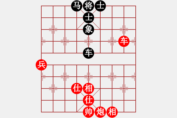 象棋棋譜圖片：中炮過(guò)河車[互進(jìn)七兵]對(duì)屏風(fēng)馬平炮兌車黑退邊炮[紅急進(jìn)中兵]w003x - 步數(shù)：140 