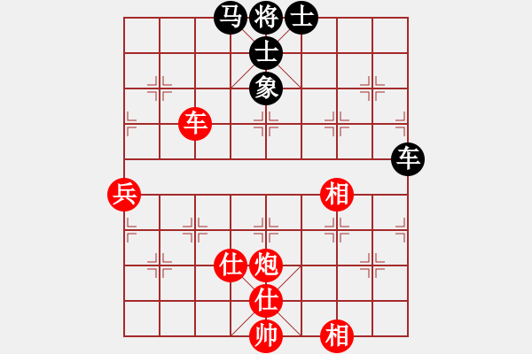 象棋棋譜圖片：中炮過(guò)河車[互進(jìn)七兵]對(duì)屏風(fēng)馬平炮兌車黑退邊炮[紅急進(jìn)中兵]w003x - 步數(shù)：150 