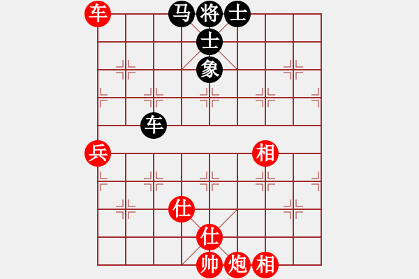 象棋棋譜圖片：中炮過(guò)河車[互進(jìn)七兵]對(duì)屏風(fēng)馬平炮兌車黑退邊炮[紅急進(jìn)中兵]w003x - 步數(shù)：160 