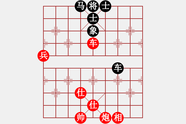 象棋棋譜圖片：中炮過(guò)河車[互進(jìn)七兵]對(duì)屏風(fēng)馬平炮兌車黑退邊炮[紅急進(jìn)中兵]w003x - 步數(shù)：170 