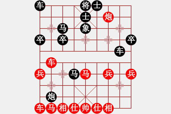 象棋棋譜圖片：中炮過(guò)河車[互進(jìn)七兵]對(duì)屏風(fēng)馬平炮兌車黑退邊炮[紅急進(jìn)中兵]w003x - 步數(shù)：40 