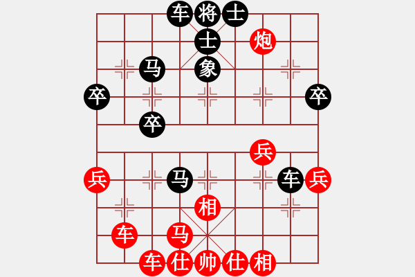 象棋棋譜圖片：中炮過(guò)河車[互進(jìn)七兵]對(duì)屏風(fēng)馬平炮兌車黑退邊炮[紅急進(jìn)中兵]w003x - 步數(shù)：50 