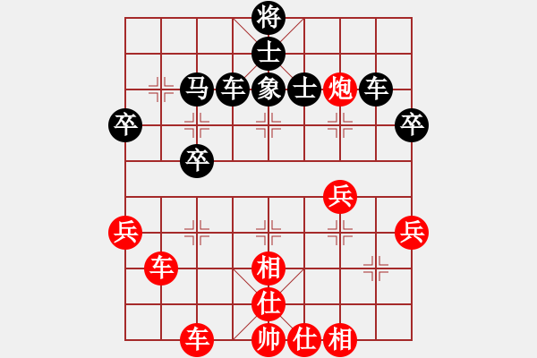 象棋棋譜圖片：中炮過(guò)河車[互進(jìn)七兵]對(duì)屏風(fēng)馬平炮兌車黑退邊炮[紅急進(jìn)中兵]w003x - 步數(shù)：60 