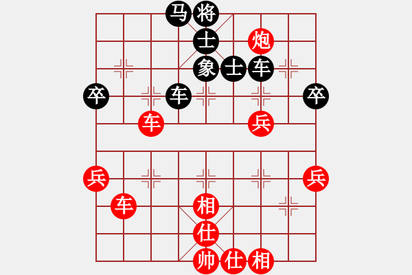 象棋棋譜圖片：中炮過(guò)河車[互進(jìn)七兵]對(duì)屏風(fēng)馬平炮兌車黑退邊炮[紅急進(jìn)中兵]w003x - 步數(shù)：70 