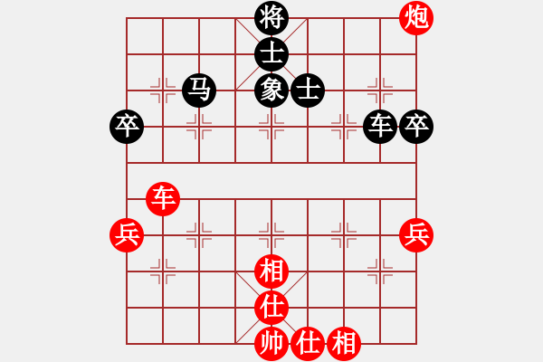 象棋棋譜圖片：中炮過(guò)河車[互進(jìn)七兵]對(duì)屏風(fēng)馬平炮兌車黑退邊炮[紅急進(jìn)中兵]w003x - 步數(shù)：80 