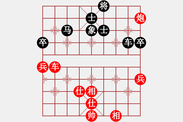 象棋棋譜圖片：中炮過(guò)河車[互進(jìn)七兵]對(duì)屏風(fēng)馬平炮兌車黑退邊炮[紅急進(jìn)中兵]w003x - 步數(shù)：90 