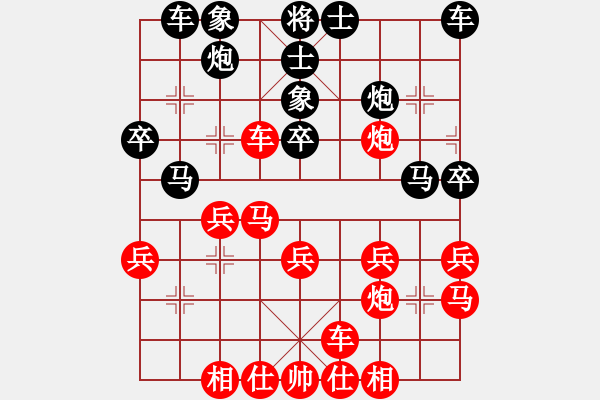 象棋棋譜圖片：【進(jìn)賢】飛揚(yáng)[紅] -VS- 品茗棋社_閃電[黑] - 步數(shù)：30 