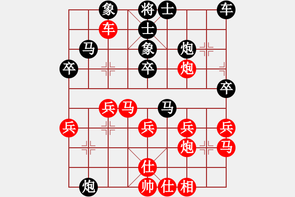 象棋棋譜圖片：【進(jìn)賢】飛揚(yáng)[紅] -VS- 品茗棋社_閃電[黑] - 步數(shù)：40 