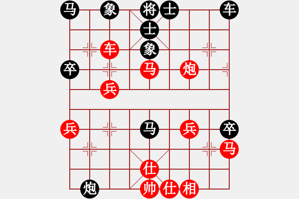 象棋棋譜圖片：【進(jìn)賢】飛揚(yáng)[紅] -VS- 品茗棋社_閃電[黑] - 步數(shù)：50 