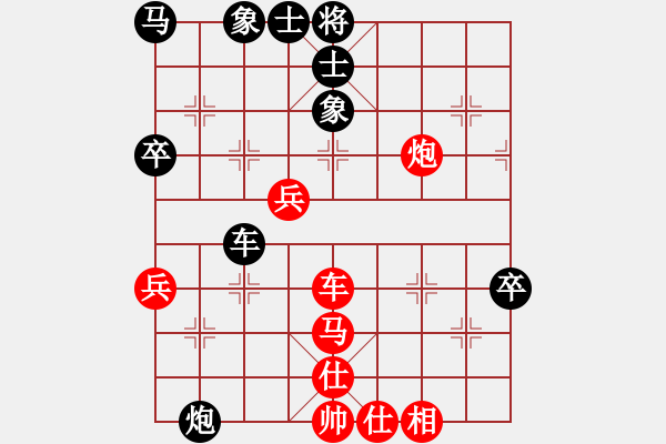 象棋棋譜圖片：【進(jìn)賢】飛揚(yáng)[紅] -VS- 品茗棋社_閃電[黑] - 步數(shù)：64 