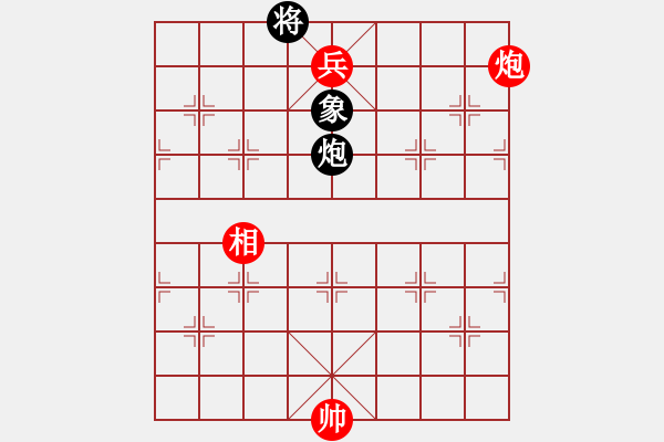 象棋棋譜圖片：長(zhǎng)空鳴雷.pgn - 步數(shù)：20 