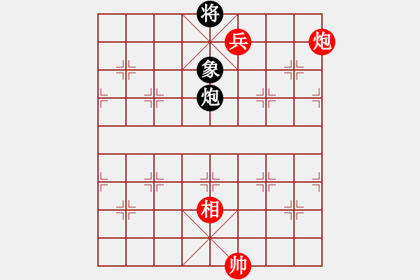 象棋棋譜圖片：長(zhǎng)空鳴雷.pgn - 步數(shù)：30 