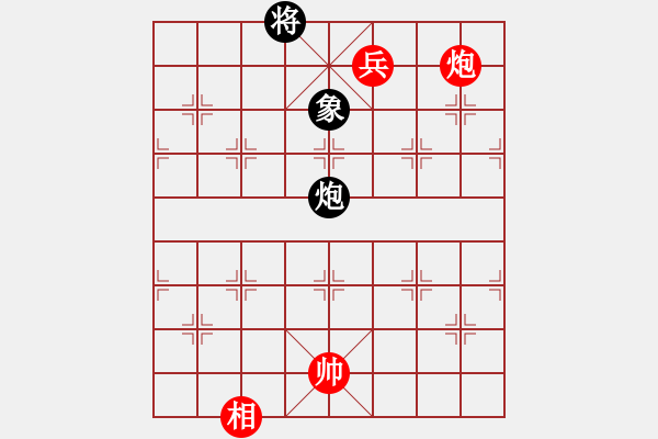 象棋棋譜圖片：長(zhǎng)空鳴雷.pgn - 步數(shù)：40 