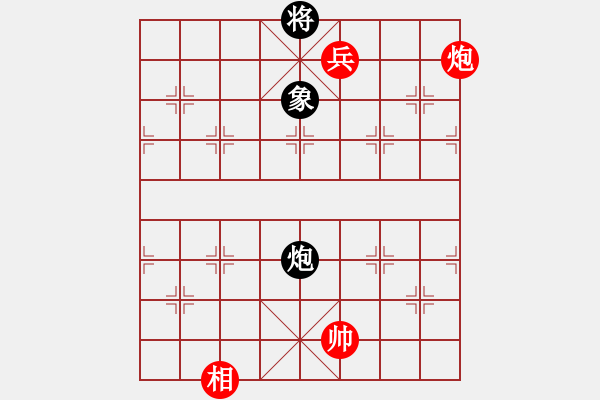 象棋棋譜圖片：長(zhǎng)空鳴雷.pgn - 步數(shù)：44 