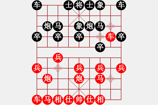象棋棋谱图片：王晓华 先和 周嘉鸿 - 步数：10 
