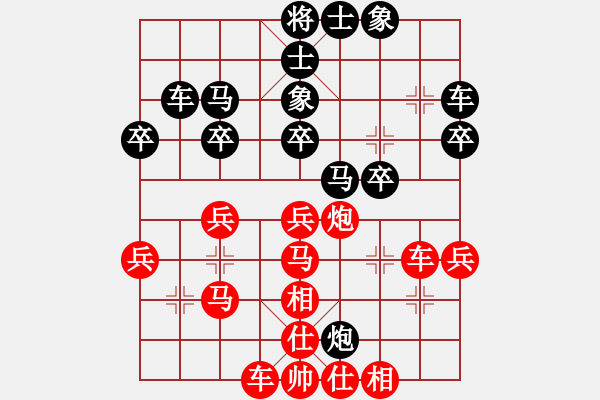 象棋棋谱图片：王晓华 先和 周嘉鸿 - 步数：40 