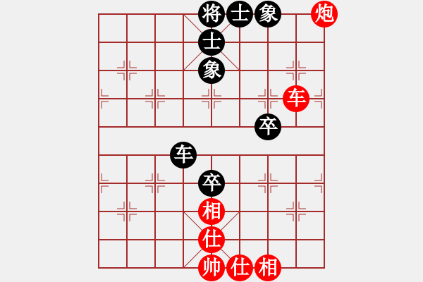 象棋棋谱图片：洪智 先和 柳大华 - 步数：104 