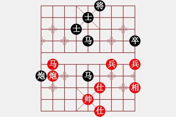 象棋棋譜圖片：起馬局（回馬金槍，一子踩雙） - 步數(shù)：100 