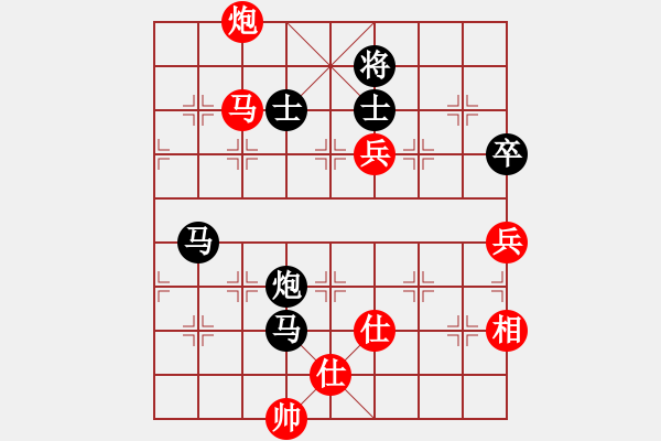 象棋棋譜圖片：起馬局（回馬金槍，一子踩雙） - 步數(shù)：132 