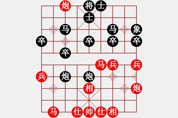 象棋棋譜圖片：起馬局（回馬金槍，一子踩雙） - 步數(shù)：30 