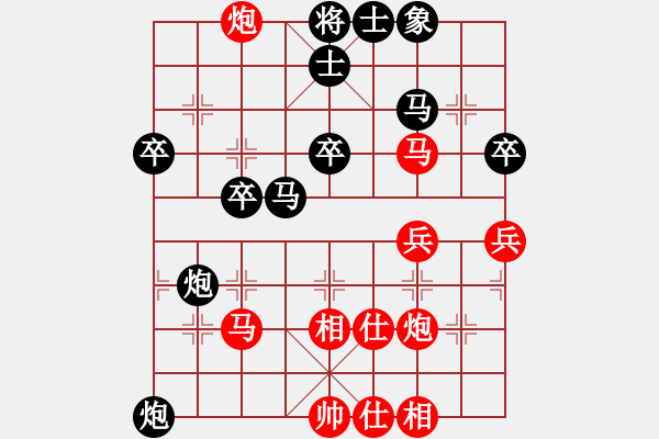 象棋棋譜圖片：起馬局（回馬金槍，一子踩雙） - 步數(shù)：40 