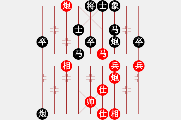 象棋棋譜圖片：起馬局（回馬金槍，一子踩雙） - 步數(shù)：50 