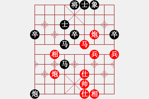 象棋棋譜圖片：起馬局（回馬金槍，一子踩雙） - 步數(shù)：60 