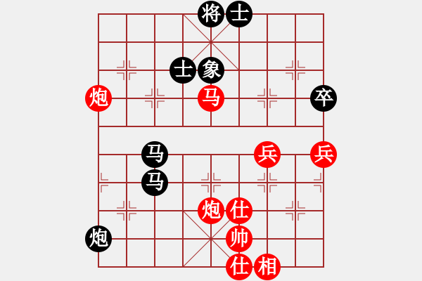 象棋棋譜圖片：起馬局（回馬金槍，一子踩雙） - 步數(shù)：70 