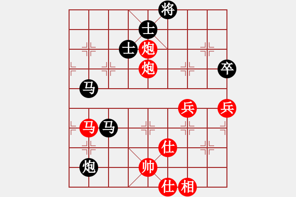 象棋棋譜圖片：起馬局（回馬金槍，一子踩雙） - 步數(shù)：80 