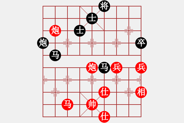 象棋棋譜圖片：起馬局（回馬金槍，一子踩雙） - 步數(shù)：90 