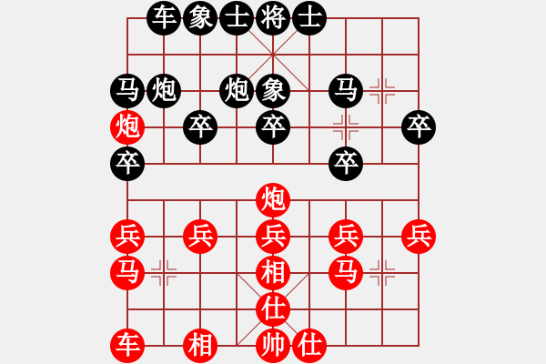 象棋棋譜圖片：貴英（業(yè)4-2）先負(fù) bbboy002（業(yè)4-3） - 步數(shù)：20 