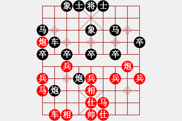 象棋棋譜圖片：貴英（業(yè)4-2）先負(fù) bbboy002（業(yè)4-3） - 步數(shù)：30 