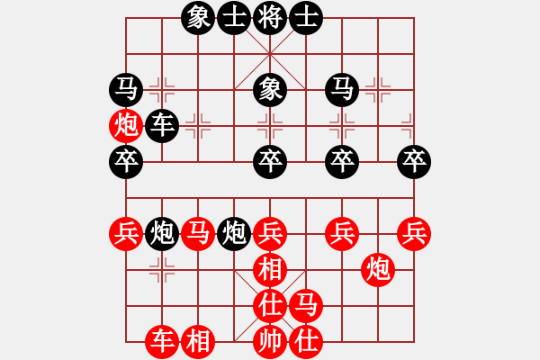 象棋棋譜圖片：貴英（業(yè)4-2）先負(fù) bbboy002（業(yè)4-3） - 步數(shù)：40 