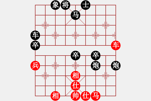 象棋棋譜圖片：貴英（業(yè)4-2）先負(fù) bbboy002（業(yè)4-3） - 步數(shù)：70 