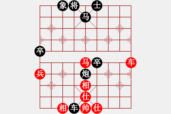 象棋棋譜圖片：貴英（業(yè)4-2）先負(fù) bbboy002（業(yè)4-3） - 步數(shù)：78 