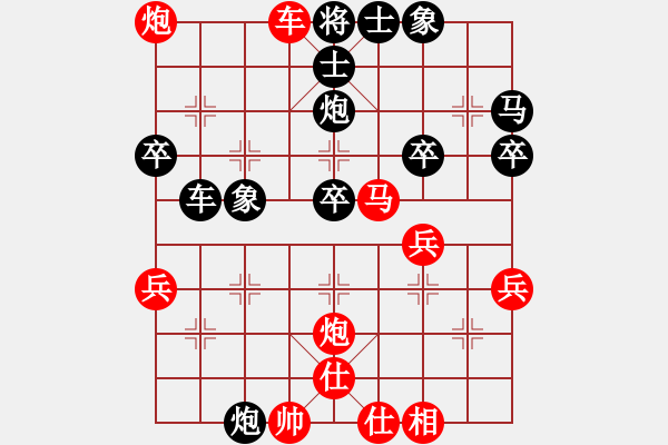 象棋棋譜圖片：橫才俊儒[292832991] -VS- zhangtz[1242915674] - 步數(shù)：45 