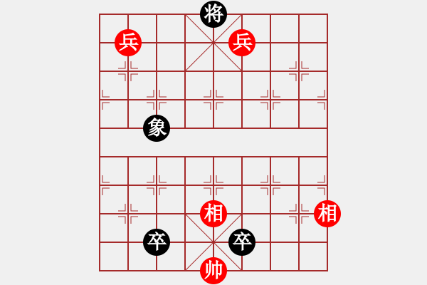 象棋棋谱图片：珠藏韫椟 - 步数：20 