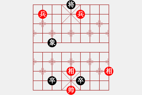 象棋棋譜圖片：珠藏韞櫝 - 步數(shù)：20 