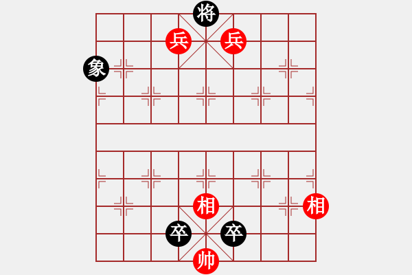 象棋棋谱图片：珠藏韫椟 - 步数：24 