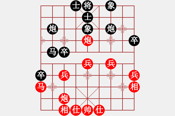 象棋棋谱图片：江城浪子(北斗)-和-汉水决战(无极) - 步数：40 